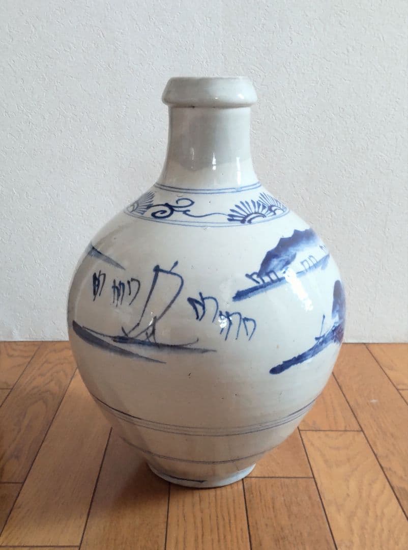 平清水焼　大徳利　山水図