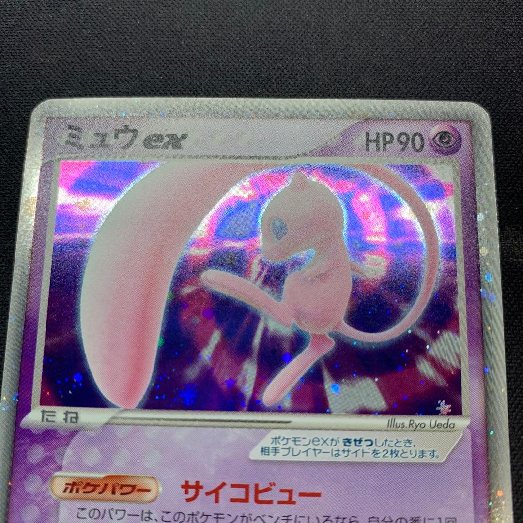 ミュウ ex ギフトボックス ミュウ·ルカリオver. 003/015