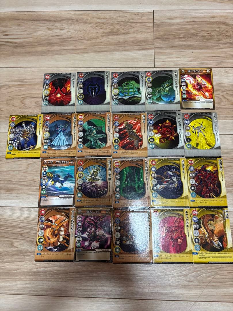 爆丸　16個 カード21枚　まとめ売り