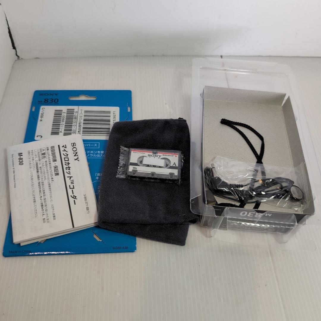 【未使用・M-830】SONY ソニー マイクロカセットレコーダー