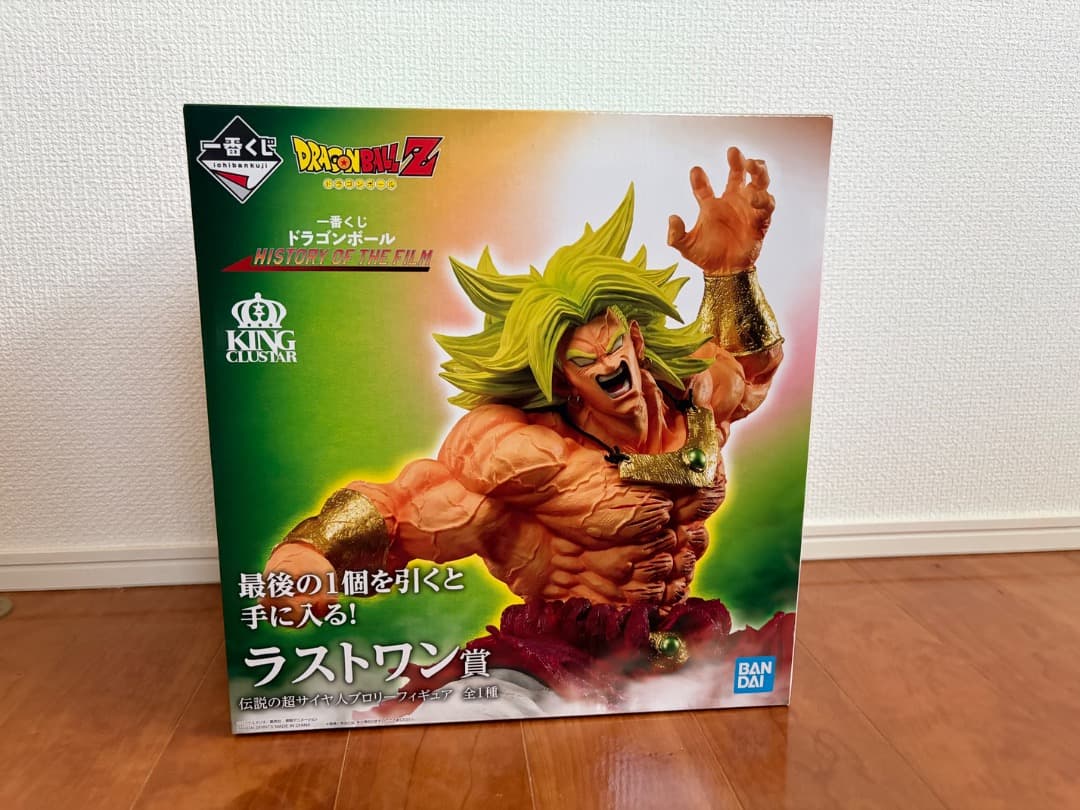 一番くじ ドラゴンボール ラストワン賞 伝説の超サイヤ人ブロリー 　岩倉圭二