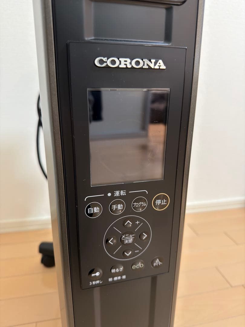 CORONA オイルレス・ヒーター「ノイルヒート」DHS-1519 2019年製