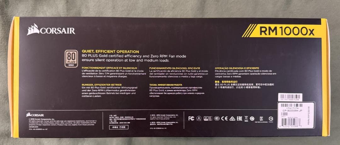 Corsair ATX電源 RM1000x 1000W 80 PLUS Gold