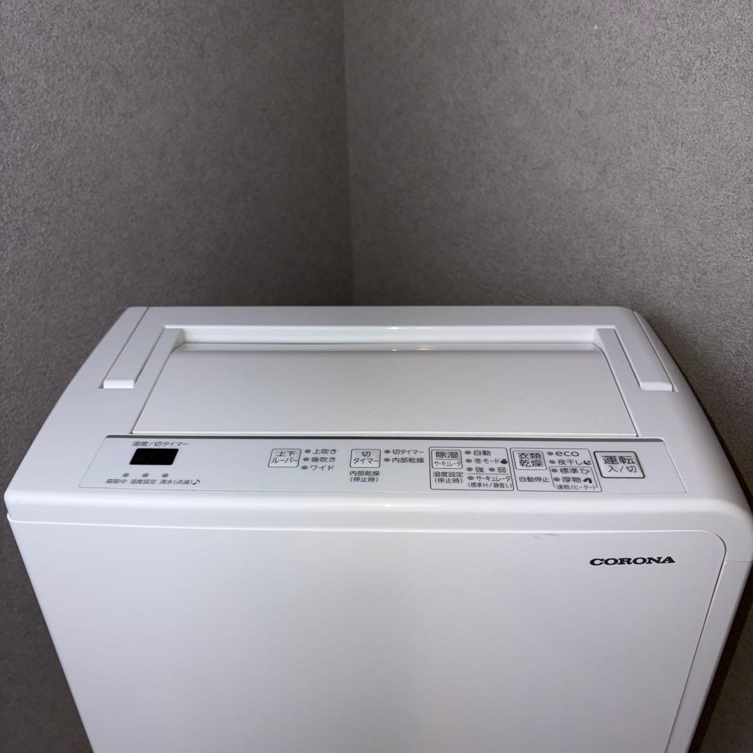 【2024年製】CORONA 衣類乾燥除湿機 CD-H10A コロナ 極美品