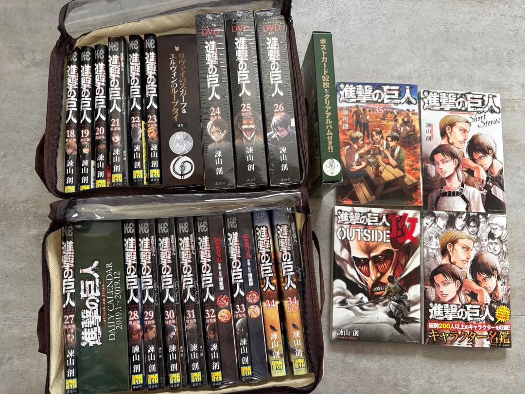 進撃の巨人 18-35巻 特典含む