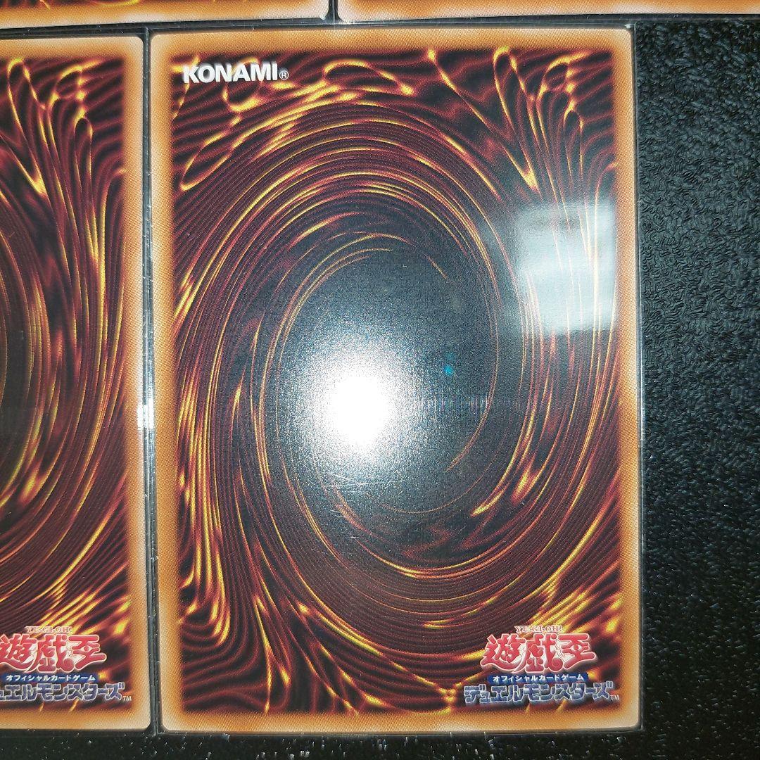 白き竜の落胤、The Fallen & The Virtuousセット