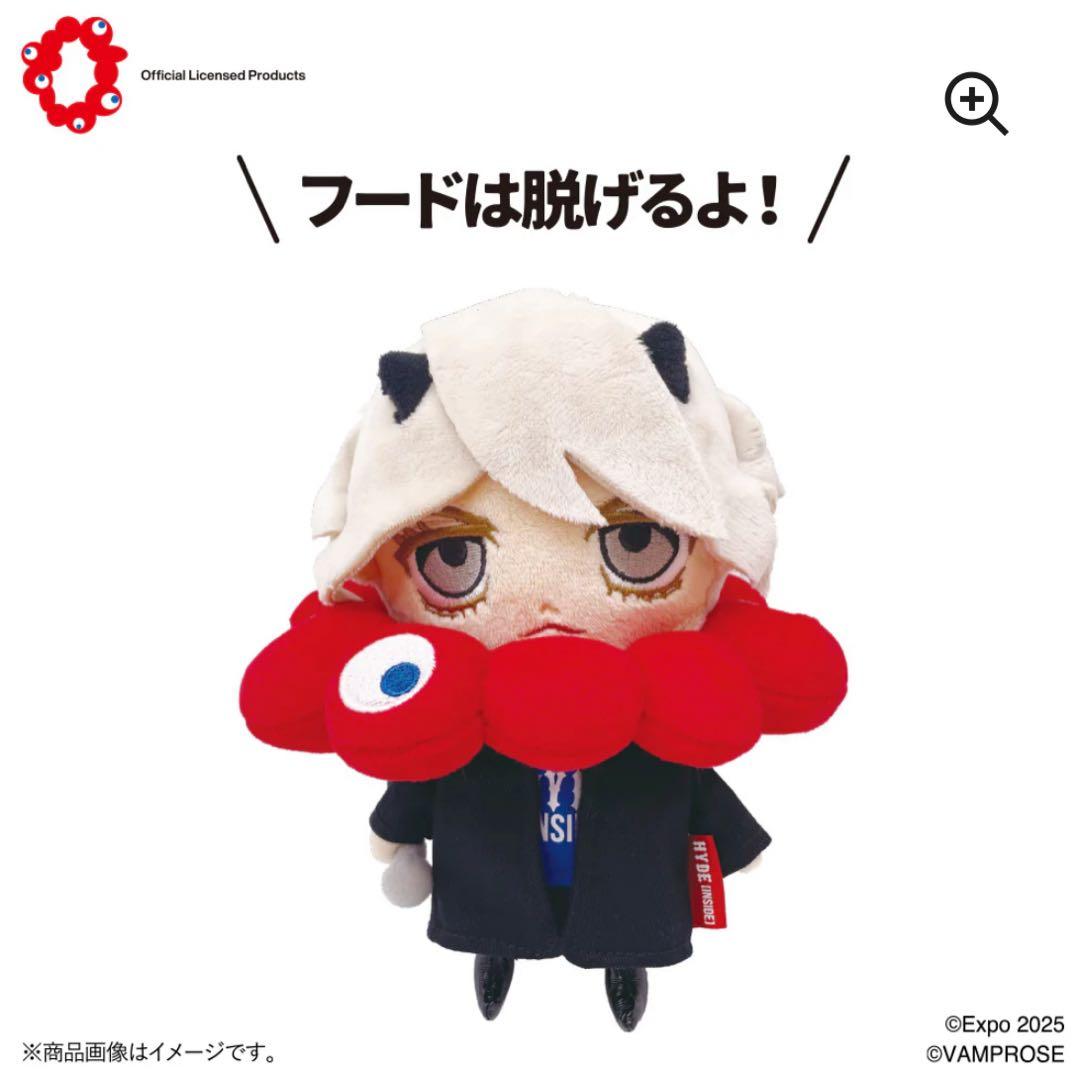 HYDE ぬいぐるみ キーホルダー　EXPO2025 2点セット　新品