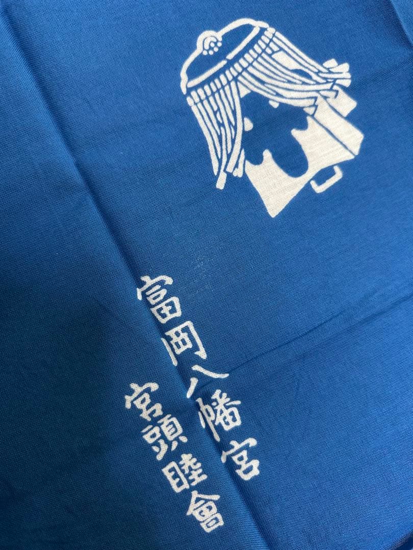 レア 深川 富岡八幡宮 宮頭睦會 手拭い 鳶頭 江戸消防 粋 町鳶 下町 江東区