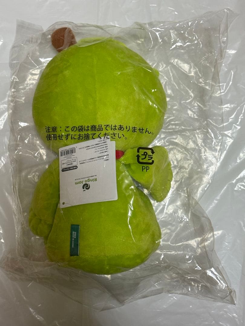 メメル　Mrs. GREEN APPLE ぬいぐるみ