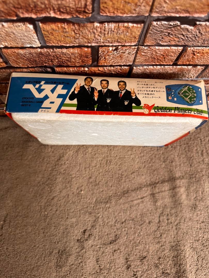 エポック社 野球盤 ベストナイン 整備済 完動品 電池蓋特注 昭和レトロ