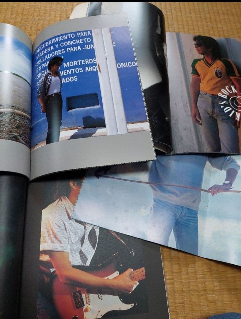 浜田省吾ツアーパンフレット4種