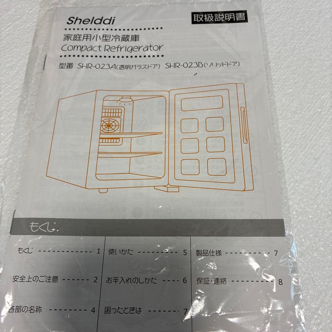 【新品キズあり】小型冷蔵庫 23L 静音 省エネ ミニ冷蔵庫 省スペース