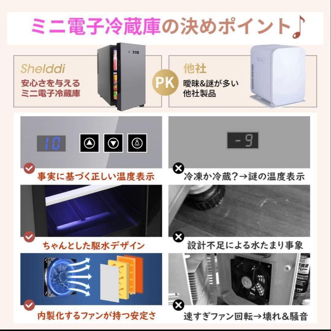 【新品キズあり】小型冷蔵庫 23L 静音 省エネ ミニ冷蔵庫 省スペース