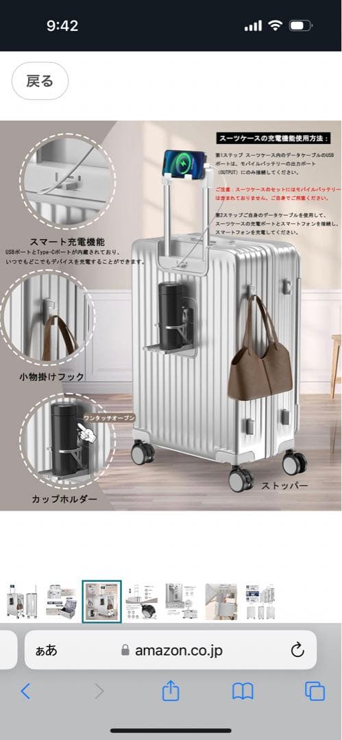 スーツケース　キャリーケース　Sサイズ