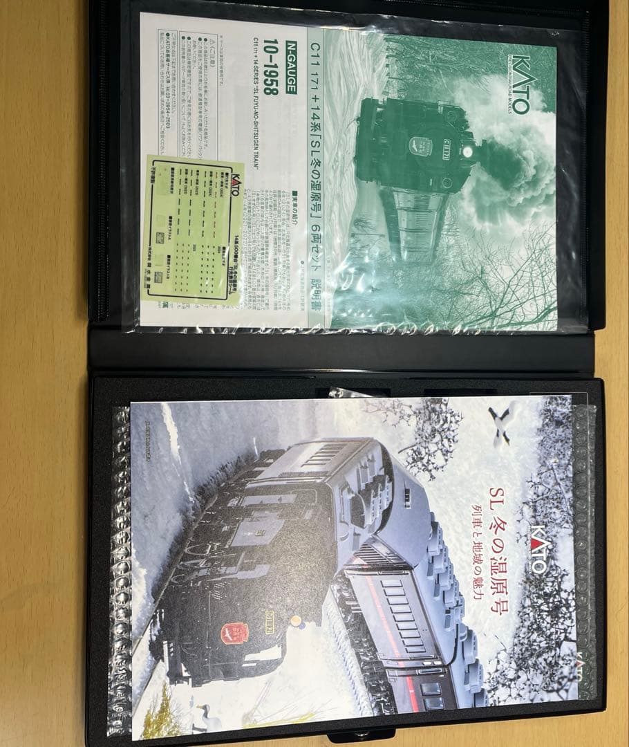 C11 171+14系500番台「SL冬の湿原号」 6両セット