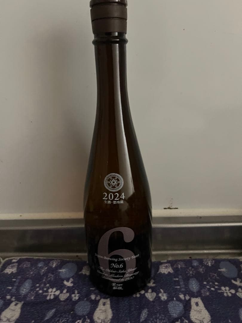 No.6 Ryoei 2024年製 日本酒