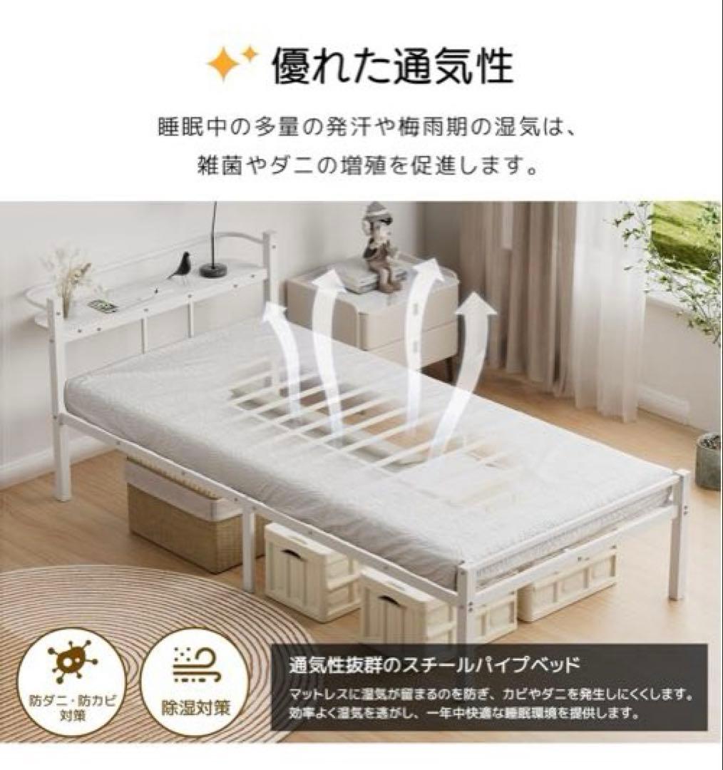 ⭐️大特価⭐️ベッドフレーム シングル 2口コンセント USB&Type-C