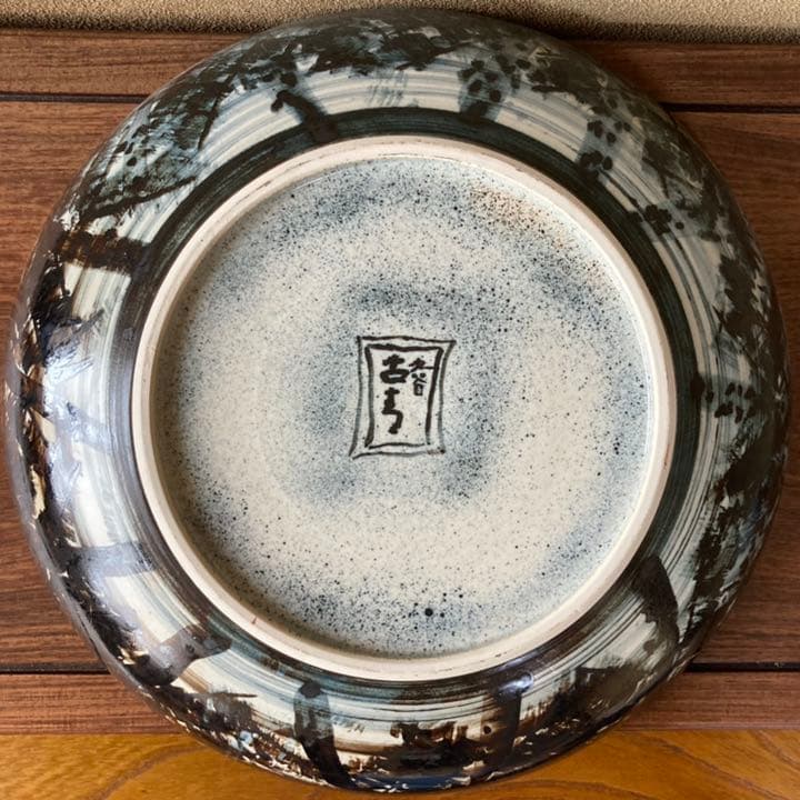 【新品未使用】九谷焼　13号飾皿・七賢人　古青窯