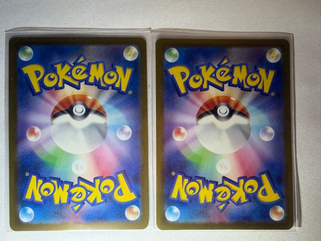 メガカイリューeX セット　SAR MUR