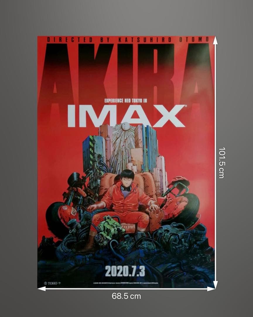 *新品/非売品*AKIRA オリジナル映画ポスター
