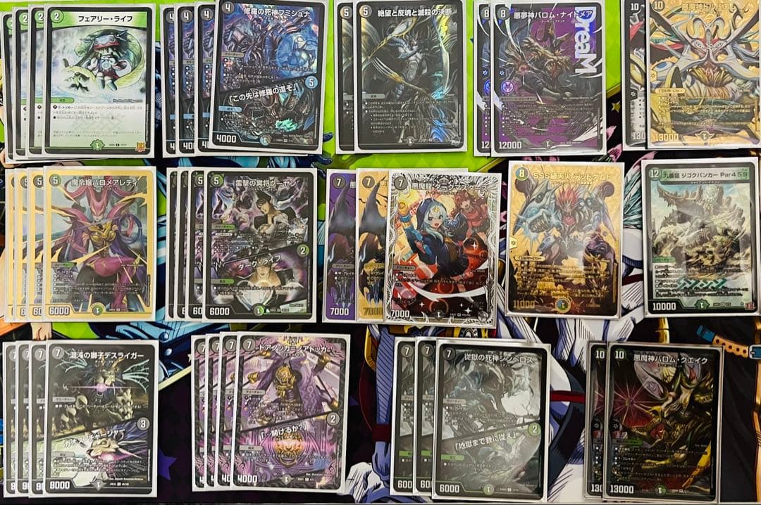 デュエルマスターズ 黒緑バロム　デッキパーツ多