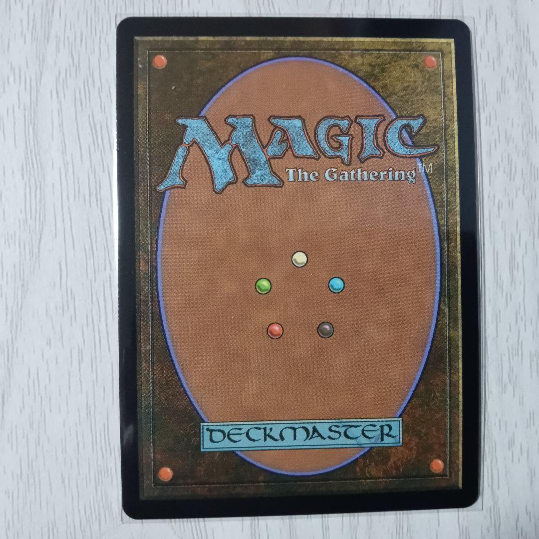 MTG FF 瞬唱の魔道士 チョコボバンドル foil