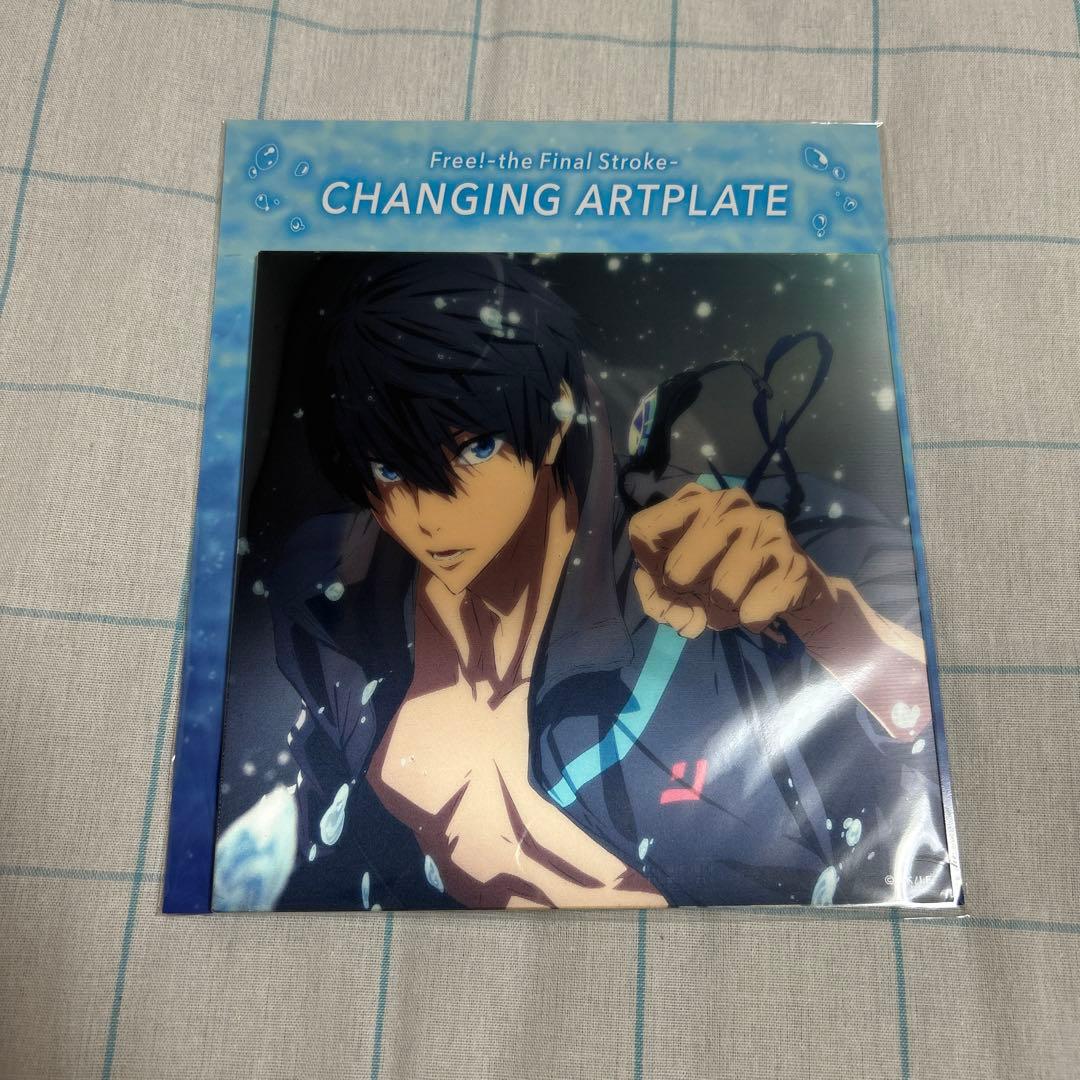 Free クリアファイル アクスタ アートプレート バースデー 七瀬遙