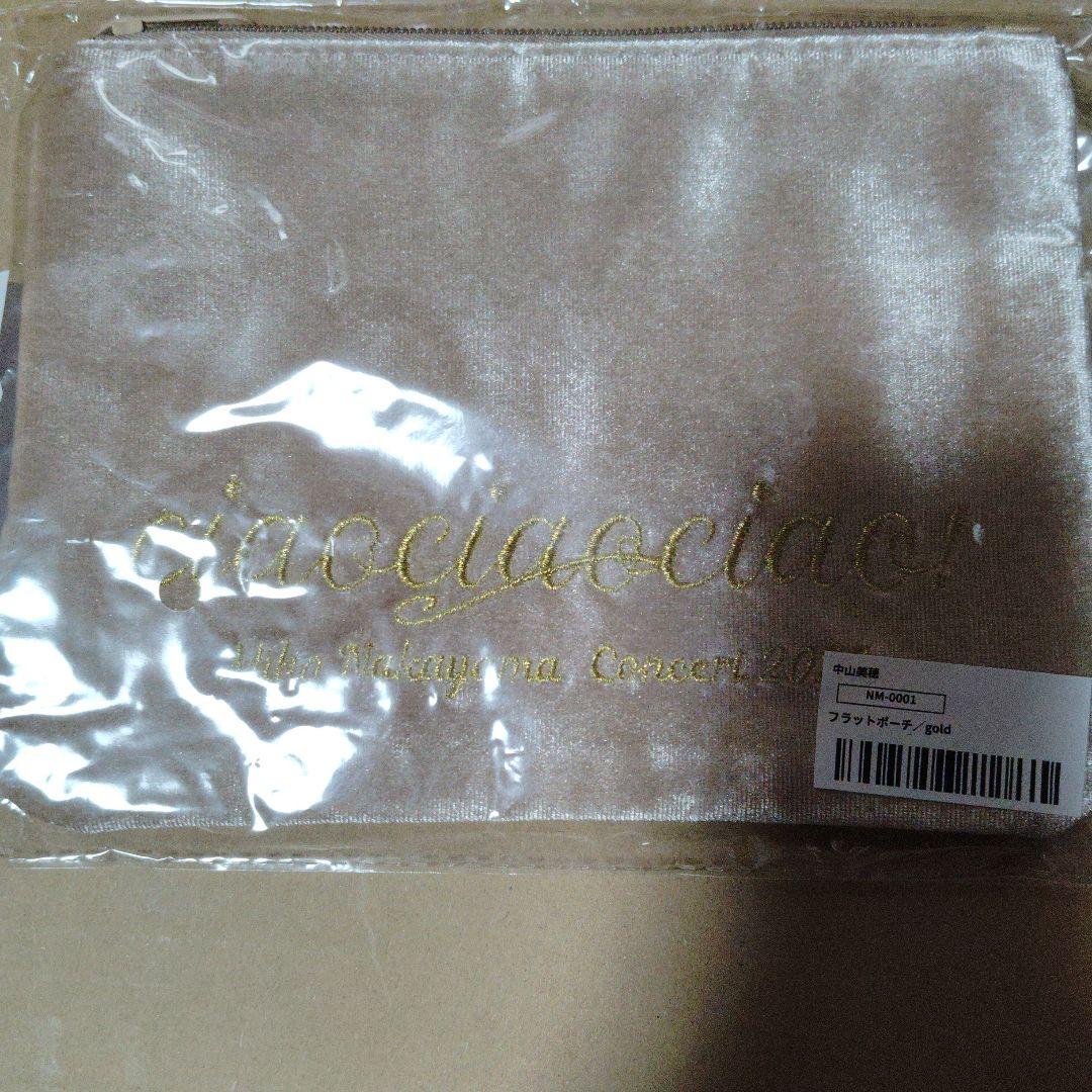 中山美穂2023ciao ciao ciao!フラットポーチゴールド新品未使用