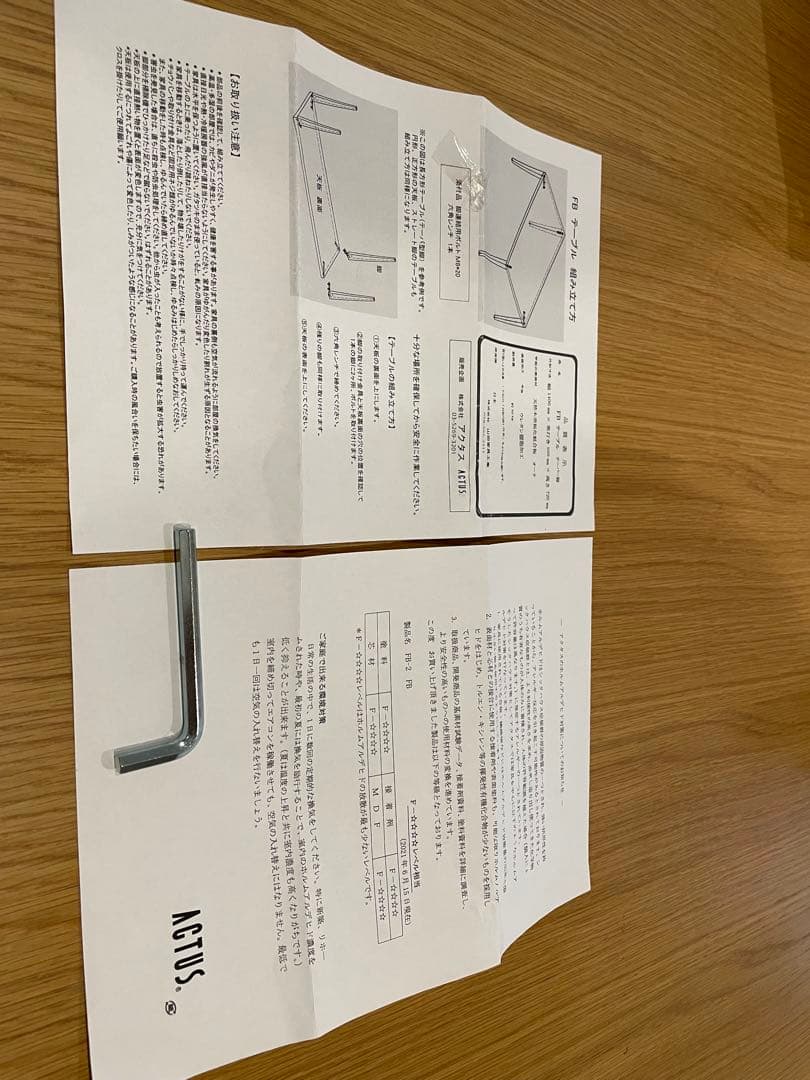 fbダイニングテーブル ナチュラル　ウレタン　セミオーダー140×90×72㎝