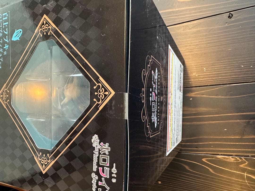 一番くじ　ホロライブ 白上フブキ賞　フィギュア