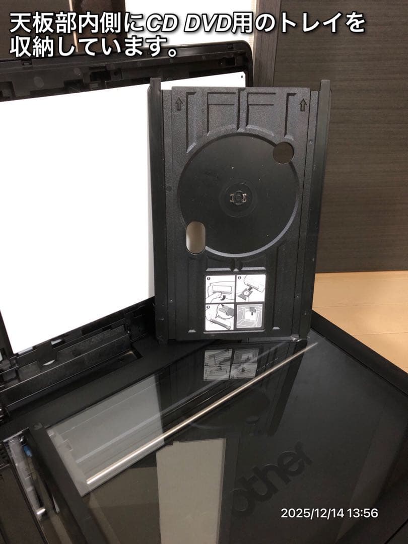 【推奨特価】brother MFC-J980DN FAX対応複合プリンター