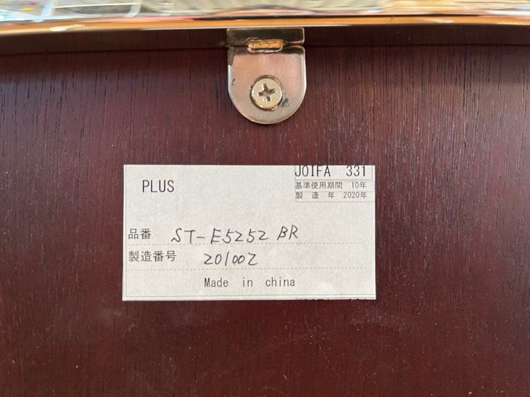 ◆未使用◆PLUS スクエアテーブル2020年製　ミッドセンチュリー　モダン