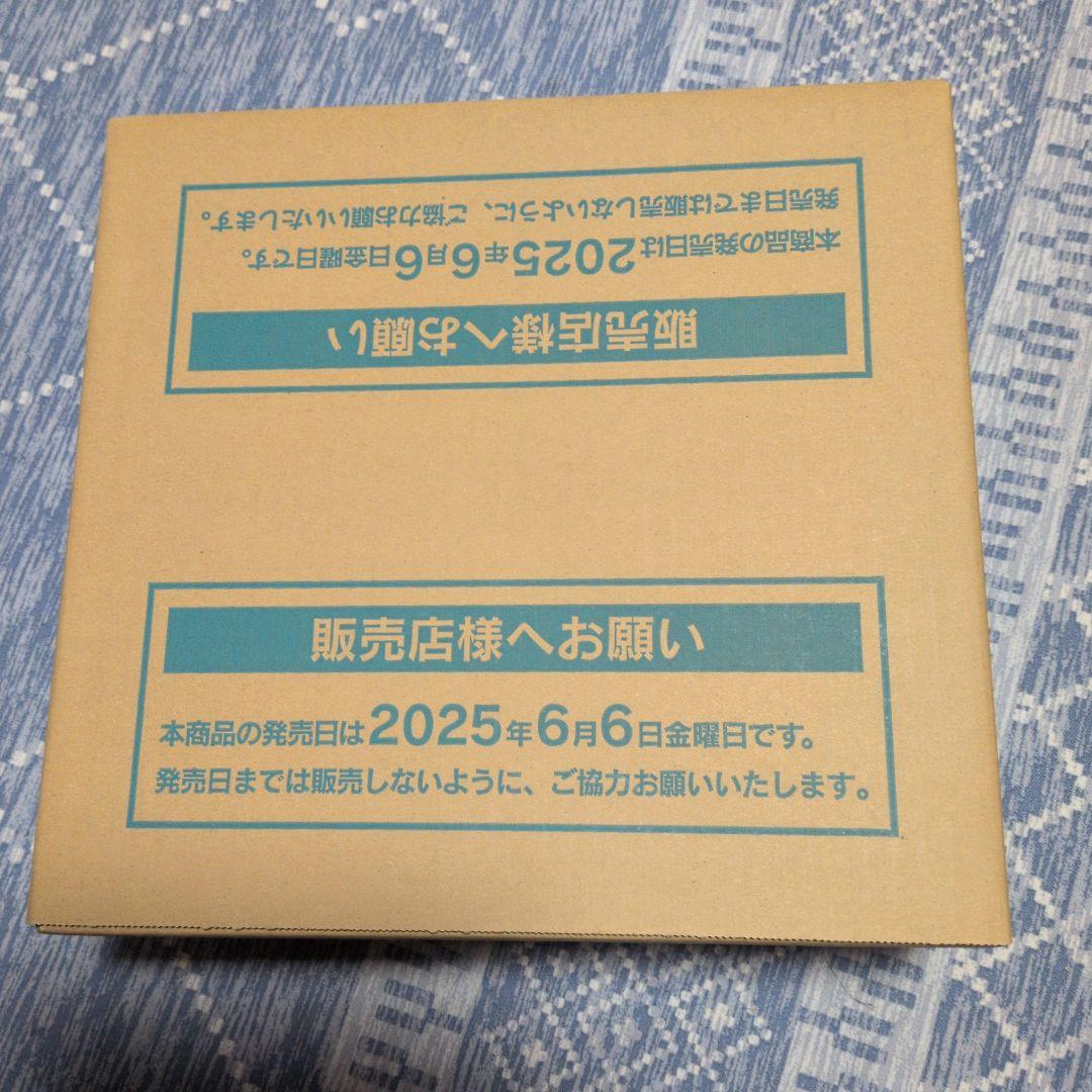 ホワイトフレア【未開封カートン】