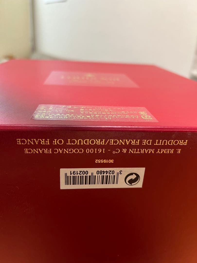 レミーマルタン ルイ13世 空瓶 バカラ クリスタルボトル 観音開き