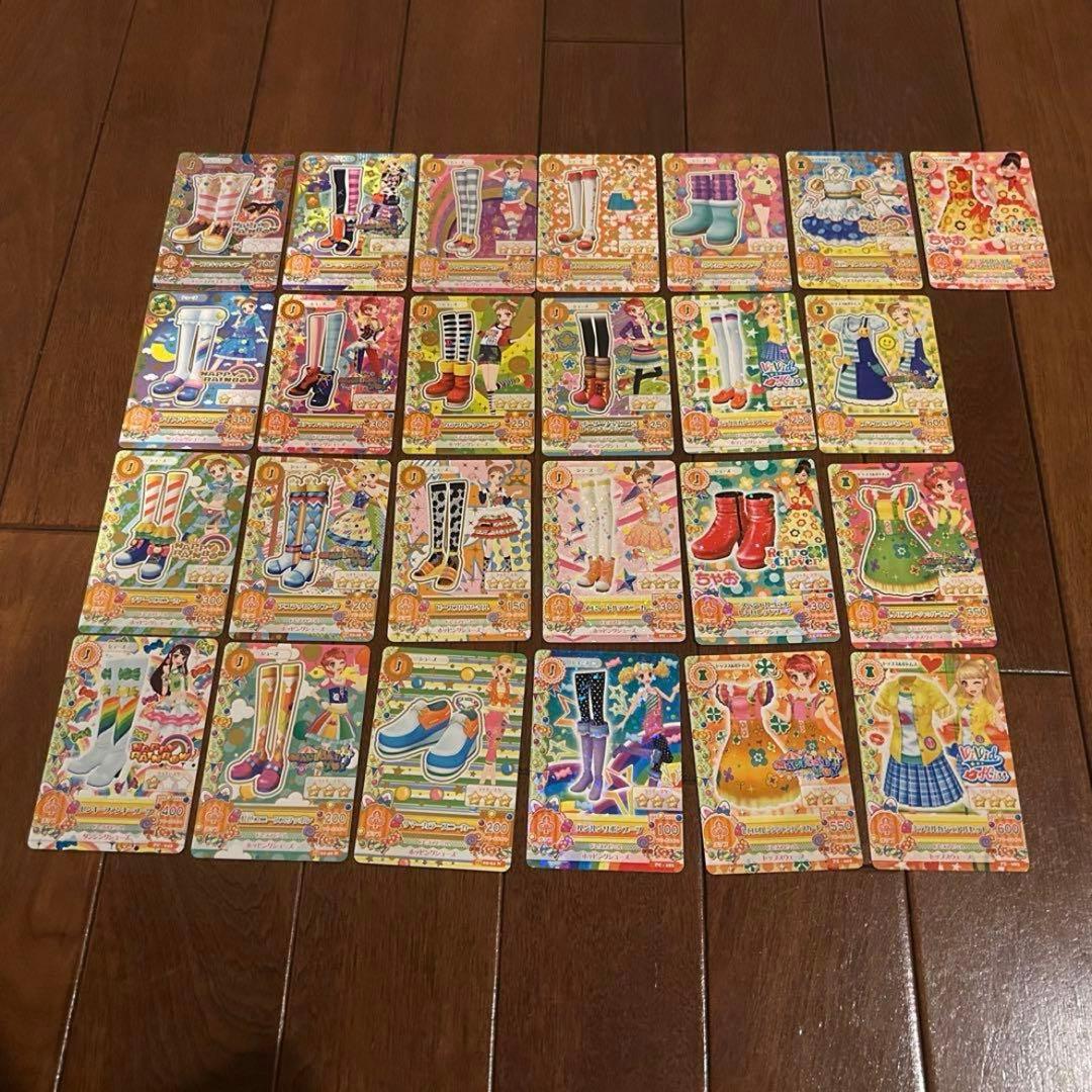 アイカツカード まとめ売り 200枚以上