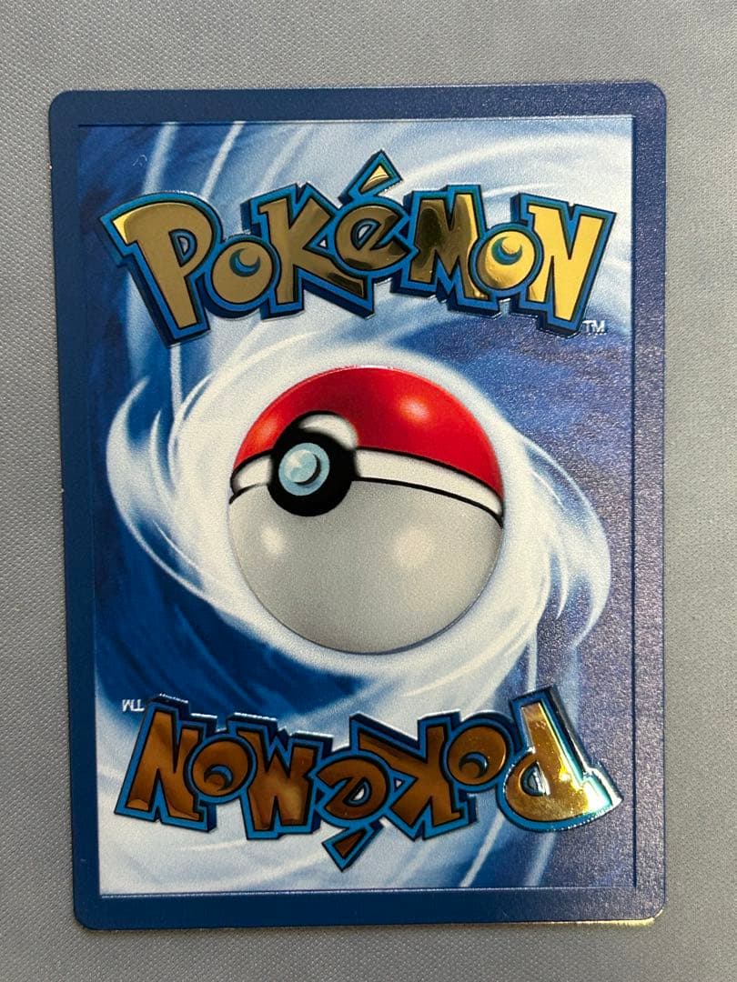 ウルトラプレミアムコレクション　リザードン　メタルカード　海外