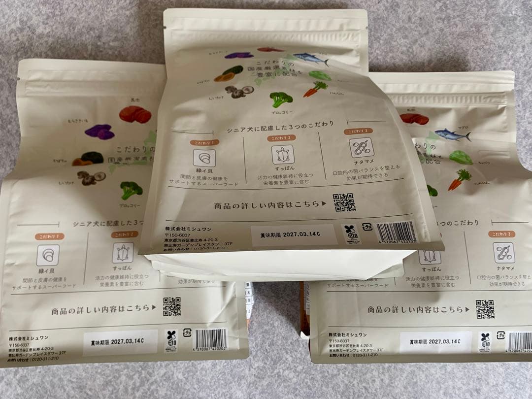 MISHONE シニア犬用 （国産鶏肉&馬肉）1kg×3