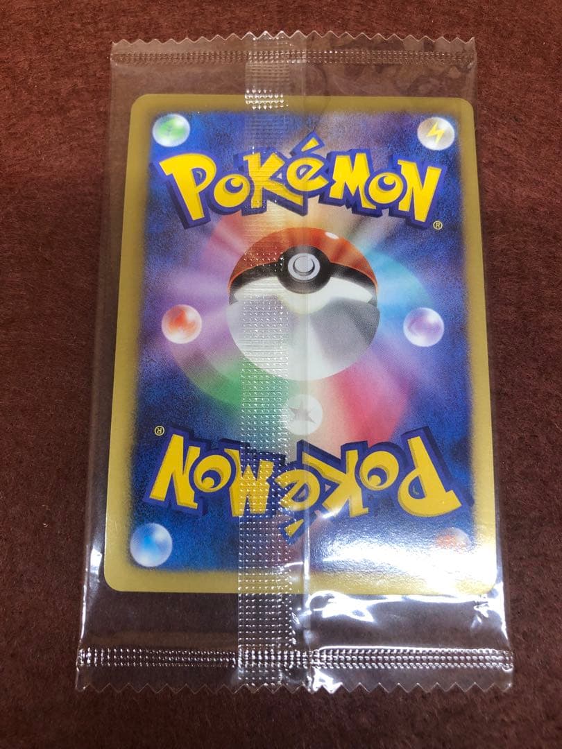 コロコロ 懸賞 未開封 1000組2000名 抽選 ポケカ