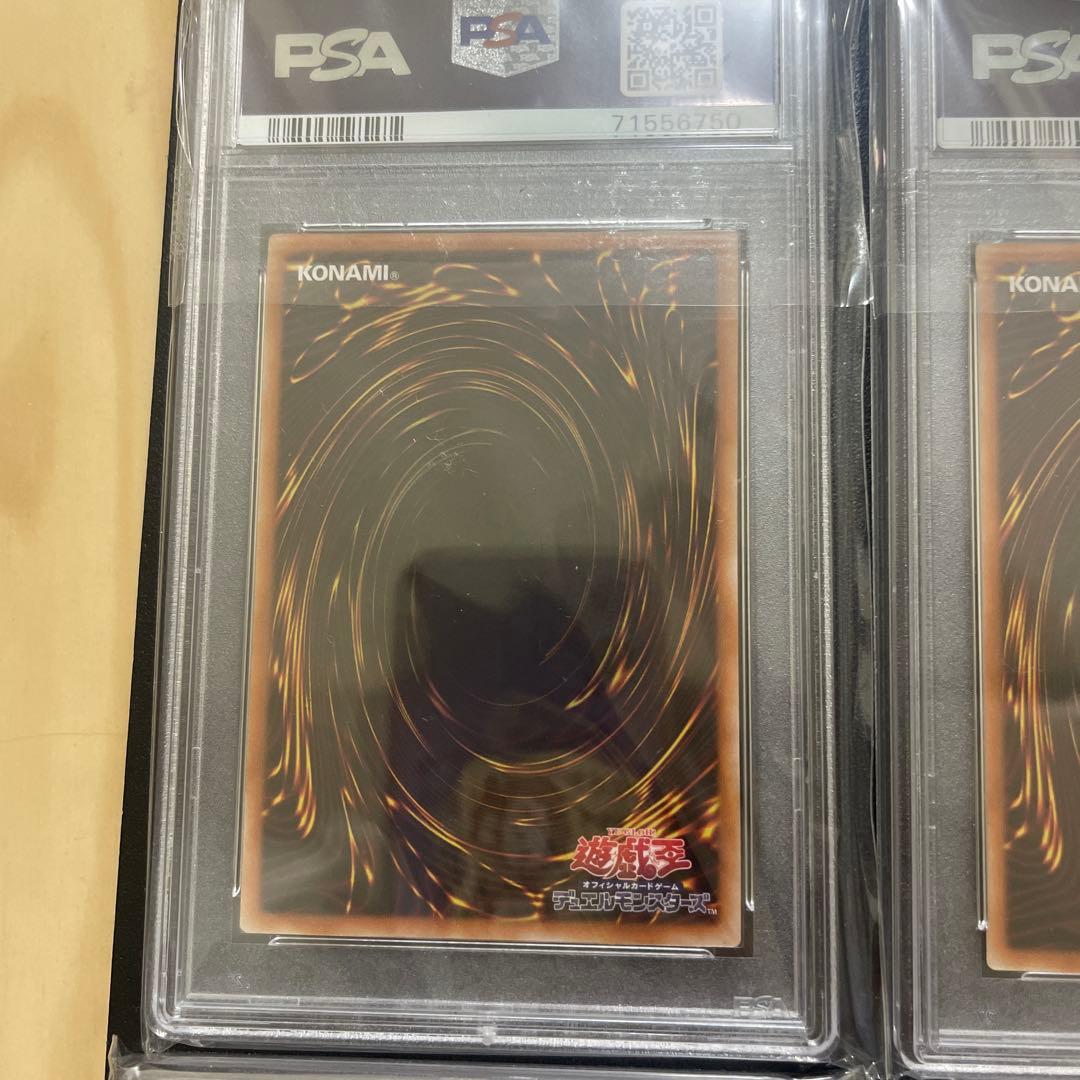 【PSA10】遊戯王 青眼の白龍 シークレット シクブル 海馬セット 6枚