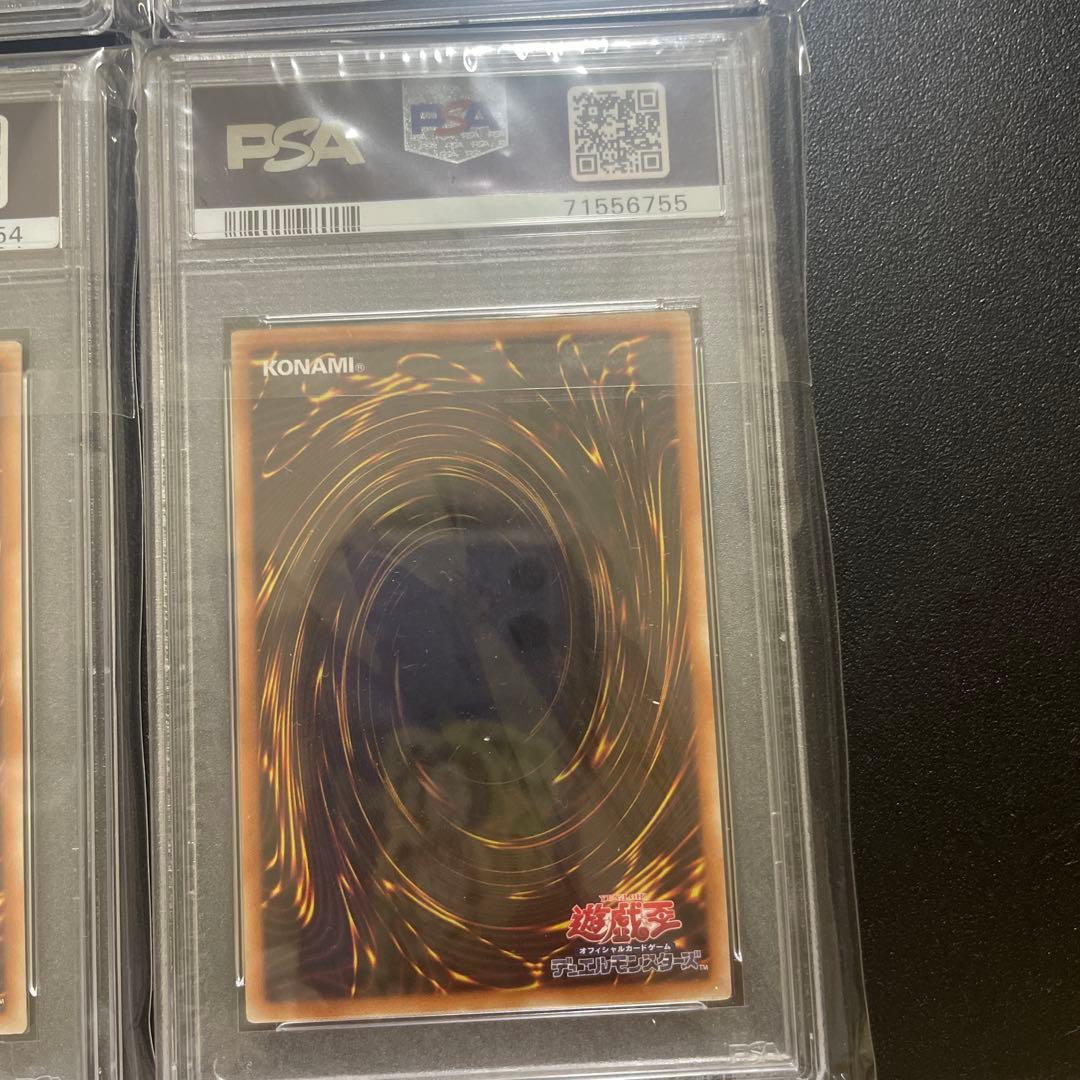 【PSA10】遊戯王 青眼の白龍 シークレット シクブル 海馬セット 6枚