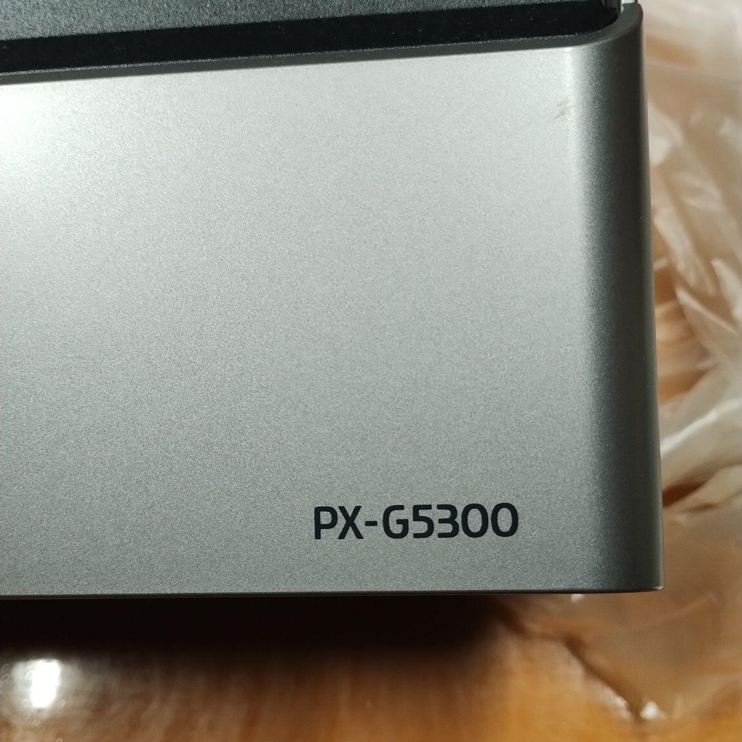 ジャンク品　印刷出来ません　Epson PX-G5300