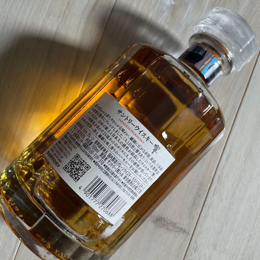 響2本セット。ジャパニーズハーモーニー　新品未開封