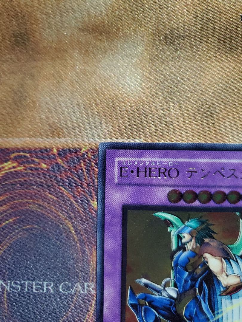 遊☆戯☆王　E・HEROテンペスタ－