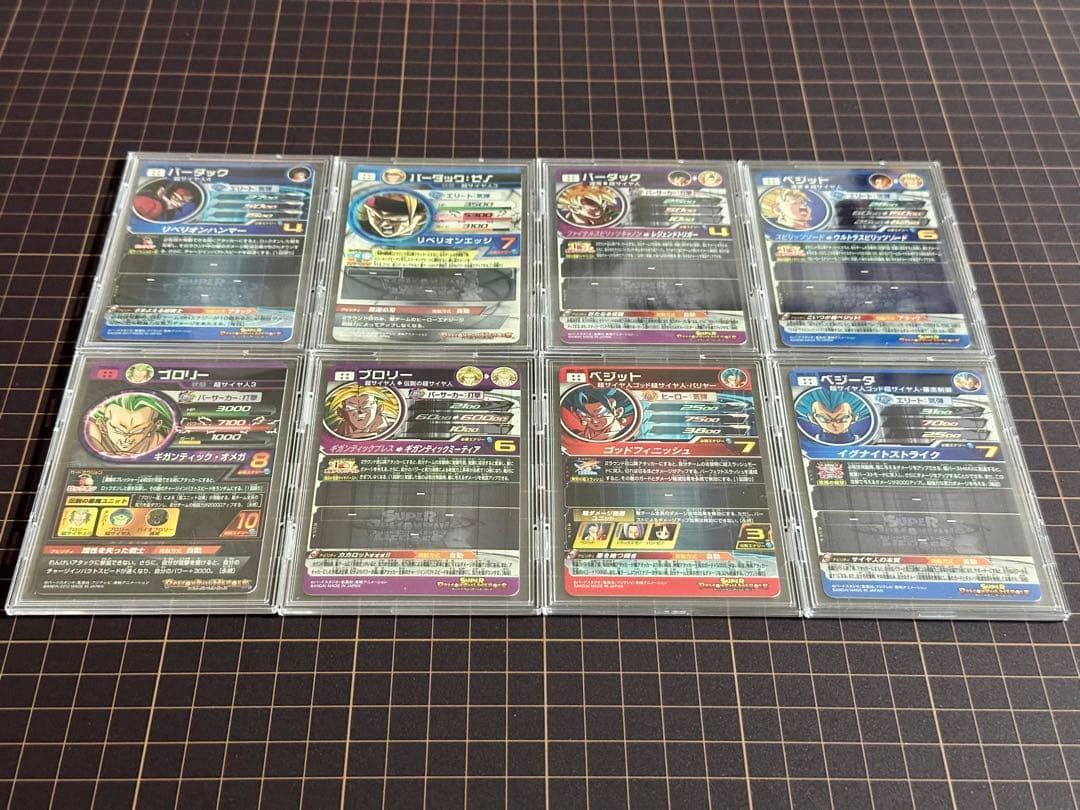 スーパードラゴンボールヒーローズ 43枚 まとめ売り SDBH SEC 美品