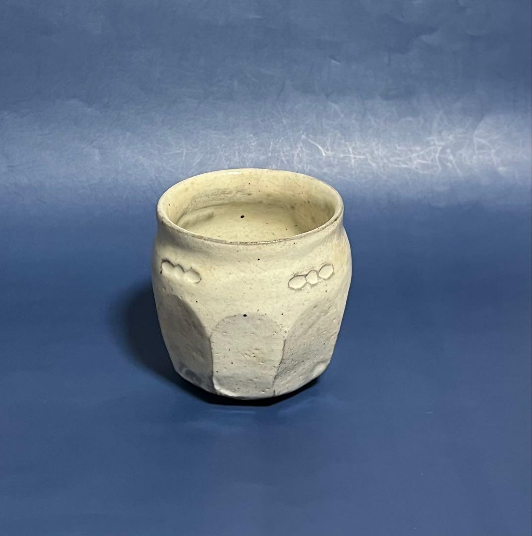 益子焼　石川雅一作　粉引　ぐい呑み