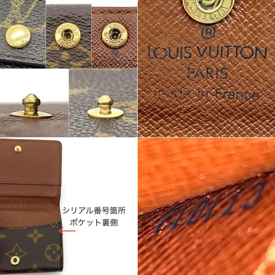ルイヴィトン ラドロー モノグラム ケース カードケース 男女兼用