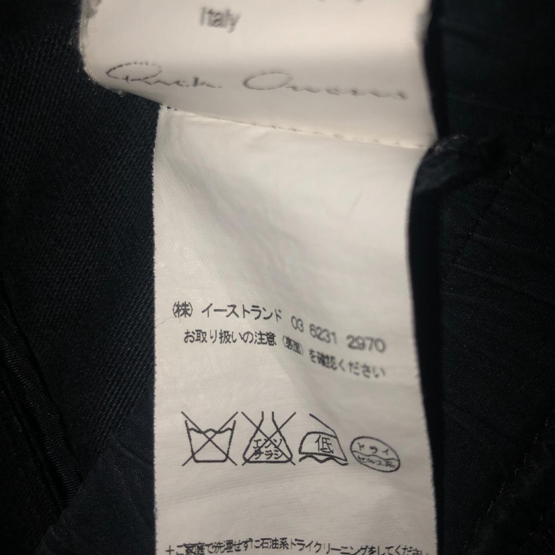 【アーカイブ】Rick Owens クロップド サルエルパンツ 46