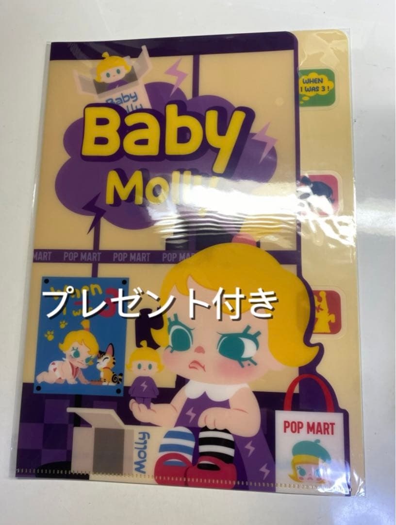 POPMART THE MONSTERS 横山 宏 Ma.K. アソートBOX