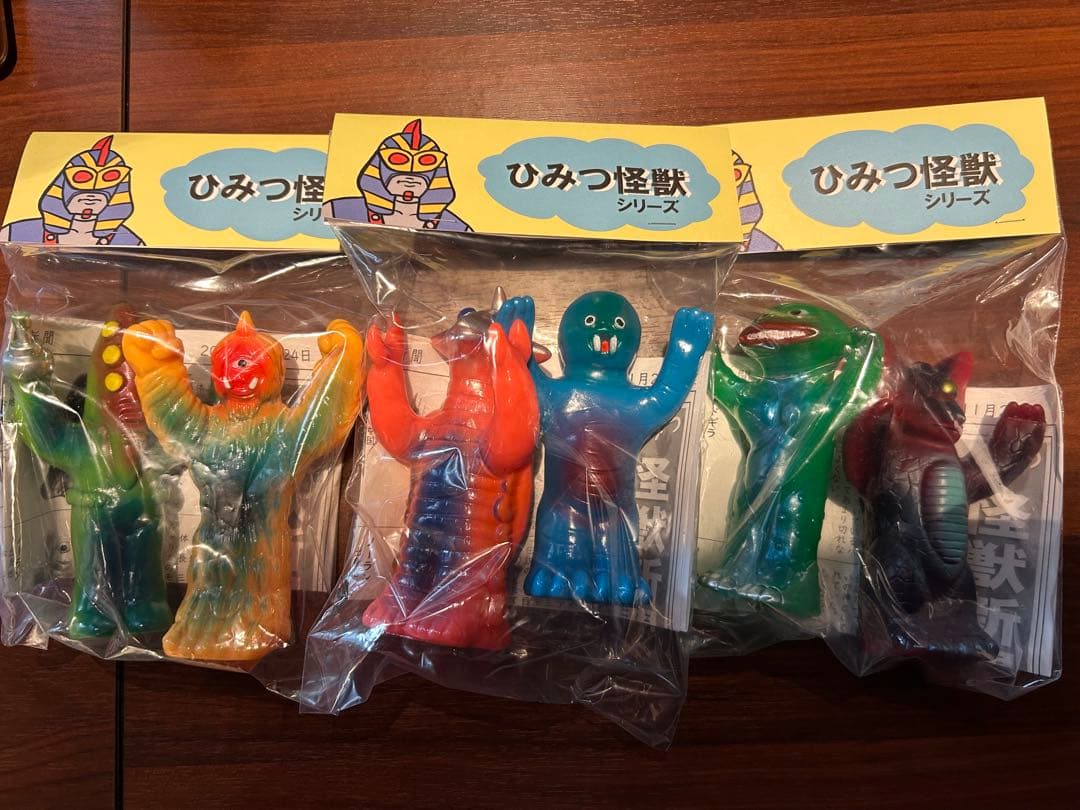 ひみつ怪獣シリーズ マウラトーイ mauratoy