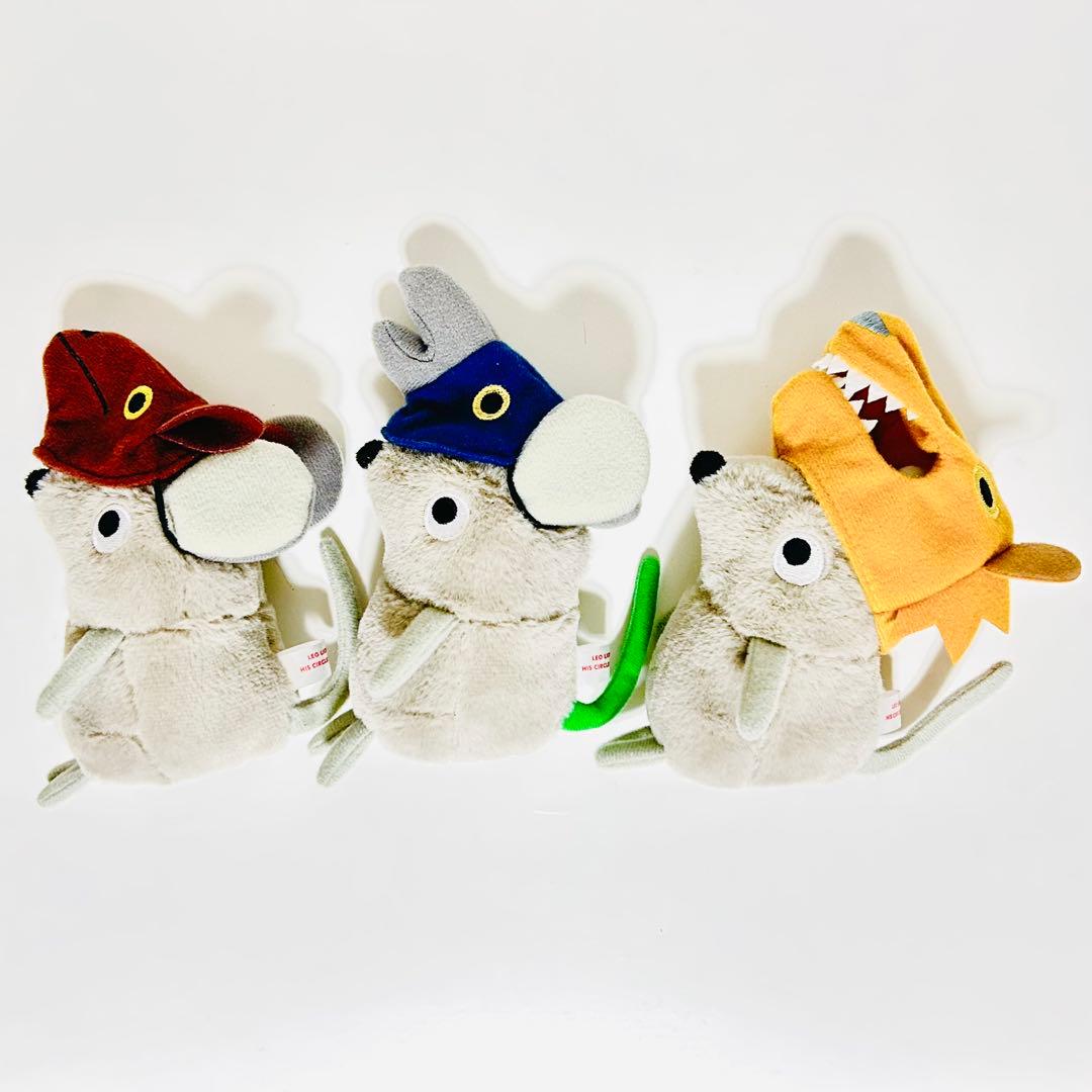 美品レオレオニ みどりのしっぽのねずみ 絵本　ぬいぐるみ　限定販売